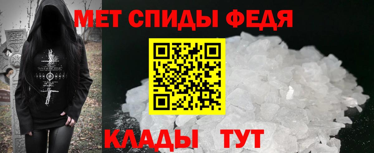 Амфетамин 98%  Вход с VPN  Рузаевка 