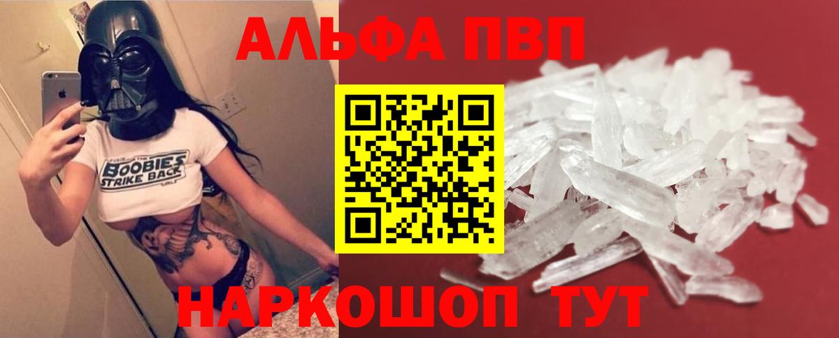 A PVP крисы CK Рузаевка