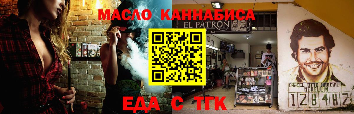 Рузаевка  Canna-Cookies марихуана  Вход с VPN 