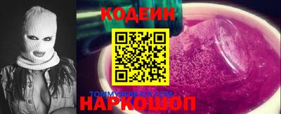 мефедрон Кинель