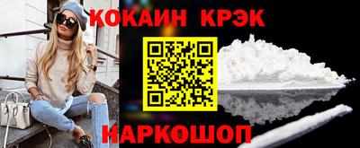 мефедрон Кинель