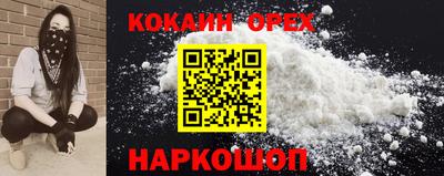 наркотики Кимры