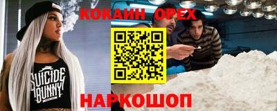 мефедрон Кинель