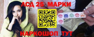 мефедрон Кинель