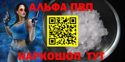мефедрон Кинель
