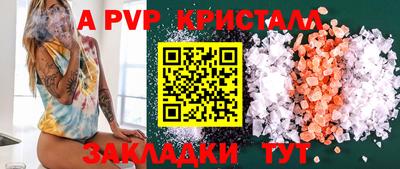 герыч Кингисепп