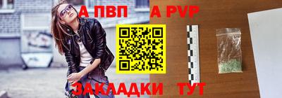 мефедрон Кинель