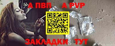 мефедрон Кинель