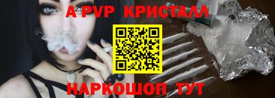 мефедрон Кинель