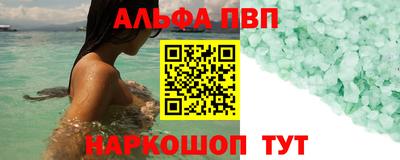 наркотики Кимры