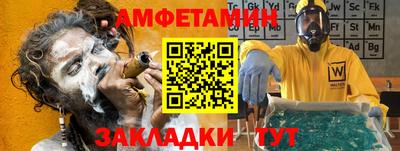 мефедрон Кинель