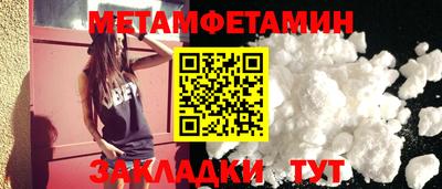 мефедрон Кинель