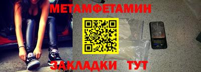 мефедрон Кинель