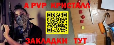 герыч Кингисепп