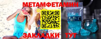 мефедрон Кинель