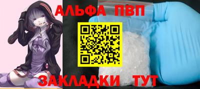 мефедрон Кинель