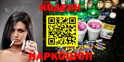 мефедрон Кинель