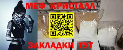 мефедрон Кинель