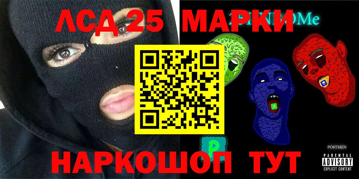 LSD-25 экстази ecstasy  Вход с VPN  MEGA как зайти  ЛСД экстази ecstasy  Рузаевка 