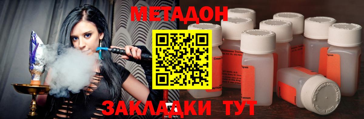 площадка телеграм  МЕТАДОН мёд  Вход с VPN  Рузаевка  Метадон белоснежный 