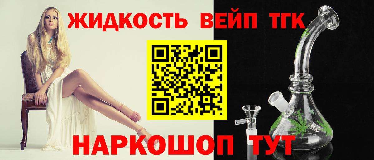 Дистиллят ТГК THC oil  Дистиллят ТГК Wax  Рузаевка  Вход с VPN 
