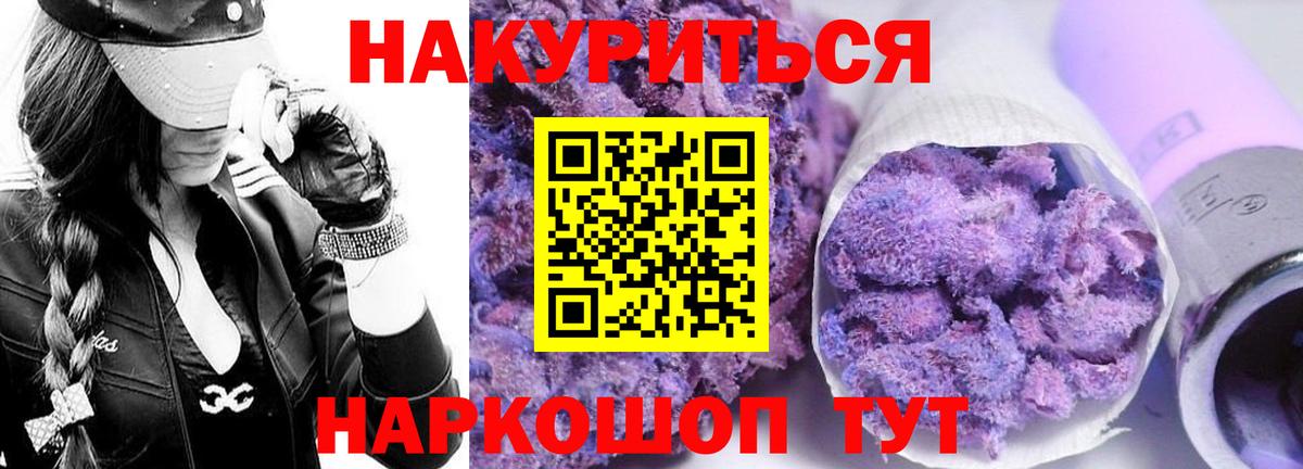 Марихуана гибрид Рузаевка