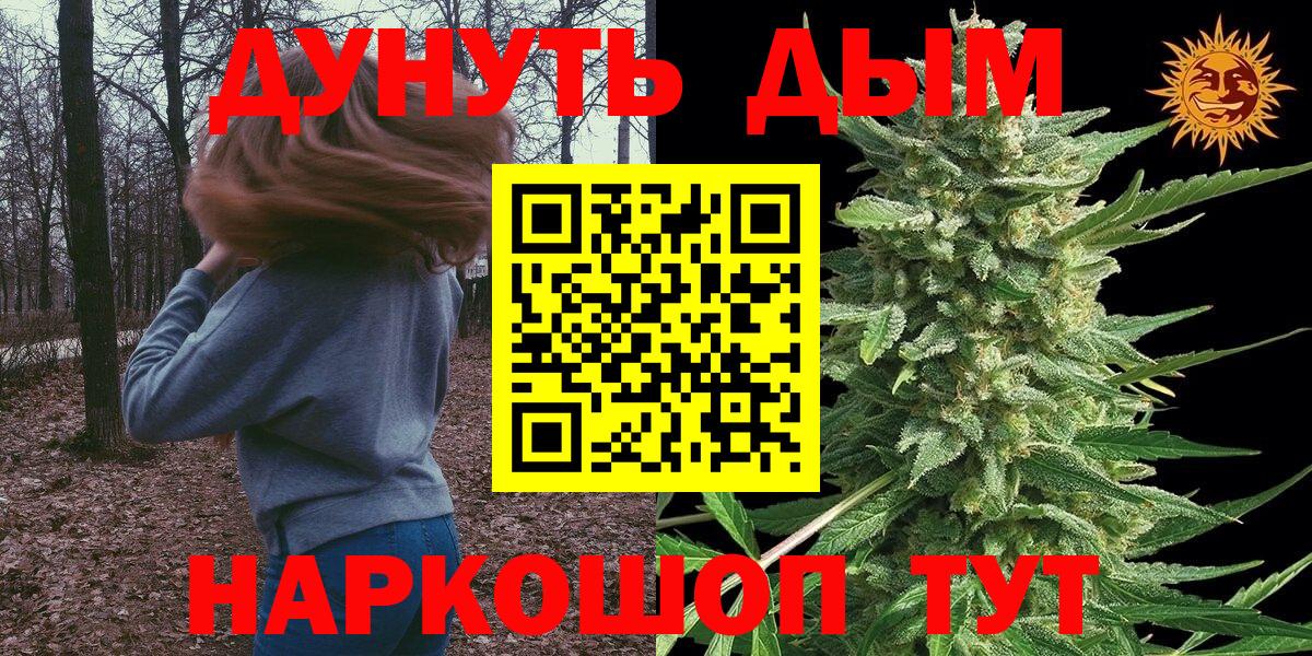 Шишки марихуана White Widow  Вход с VPN  Рузаевка  Конопля сатива  МАРИХУАНА Ganja 